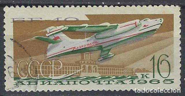 Sellos: UNI&Oacute;N SOVI&Eacute;TICA 1965 - AVIACI&Oacute;N CIVIL NACIONAL, A&Eacute;REOS, &rdquo;AN-22&rdquo; - USADO