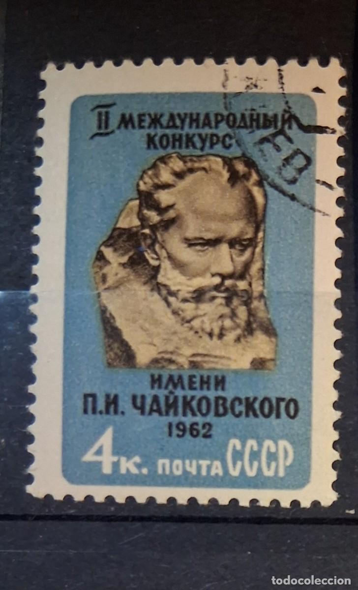 Sellos: U.R.S.S., 1962, CAT.YT. 2508.