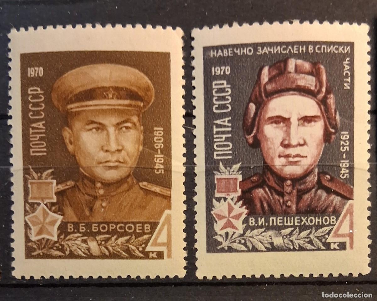 Sellos: U.R.S.S., 1970, CAT.YT. 3586/3587.