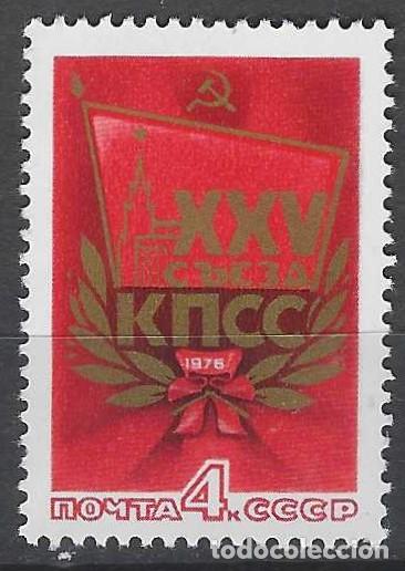Sellos: UNI&Oacute;N SOVI&Eacute;TICA 1976 - 25&ordm; CONGRESO DEL PARTIDO COMUNISTA - MNH**