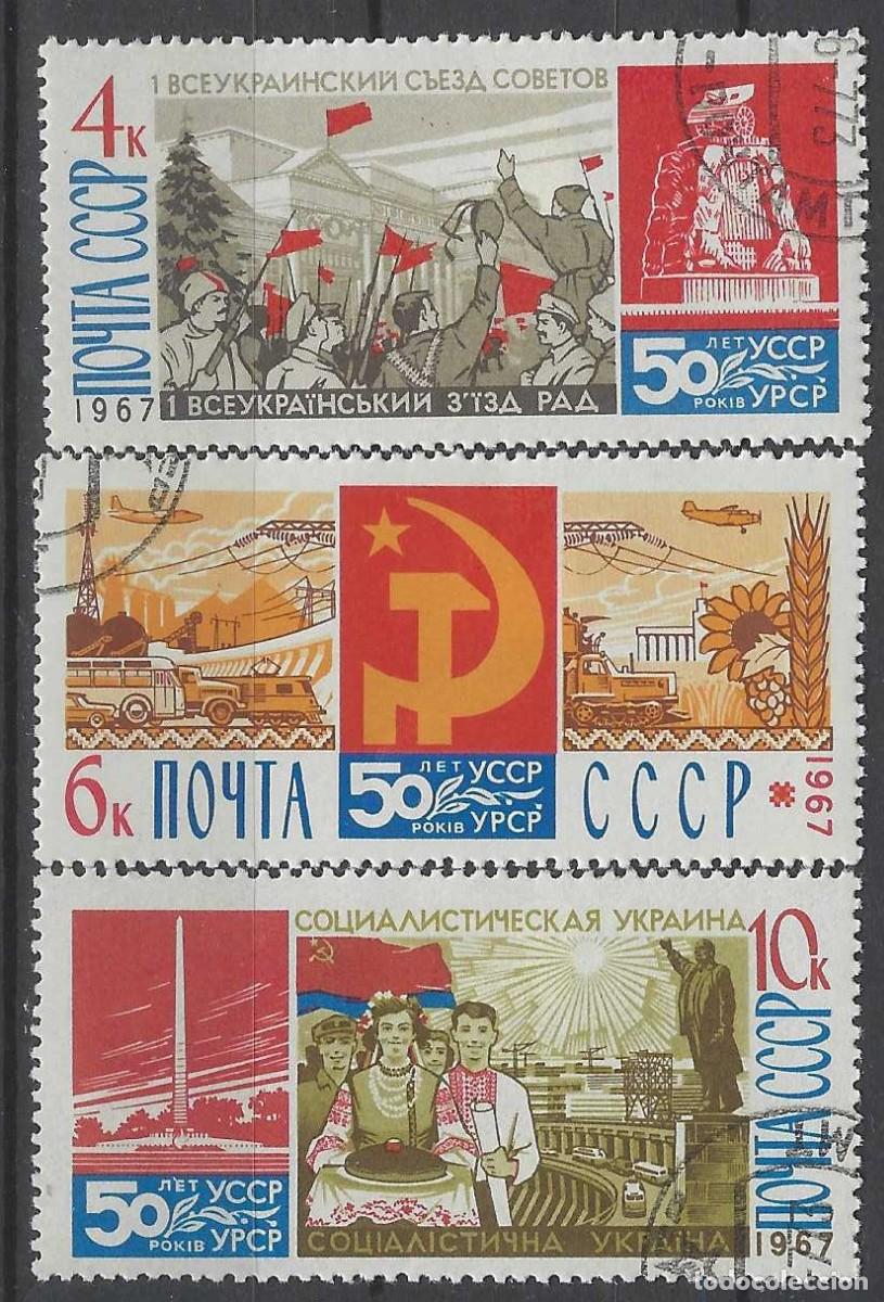 Sellos: UNI&Oacute;N SOVI&Eacute;TICA 1967 - 50&ordm; ANIV. DE LA REP&Uacute;BLICA DE UCRANIA, S.COMPLETA - USADOS