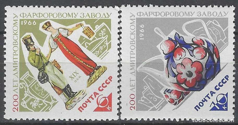 Sellos: UNI&Oacute;N SOVI&Eacute;TICA 1966 - 2&ordm; CENTENARIO DE LA CER&Aacute;MICA DE DIMITROV, S.COMPLETA - MNH**