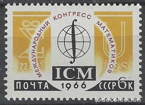 Sellos: UNI&Oacute;N SOVI&Eacute;TICA 1966 - CONCURSO INTERNACIONAL DE MATEM&Aacute;TICOS, MOSC&Uacute; - MNH**