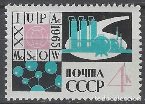 Sellos: UNI&Oacute;N SOVI&Eacute;TICA 1965 - 20&ordm; CONGRESO DE QU&Iacute;MICA BIOMOLECULAR Y APLICADA - MNH**