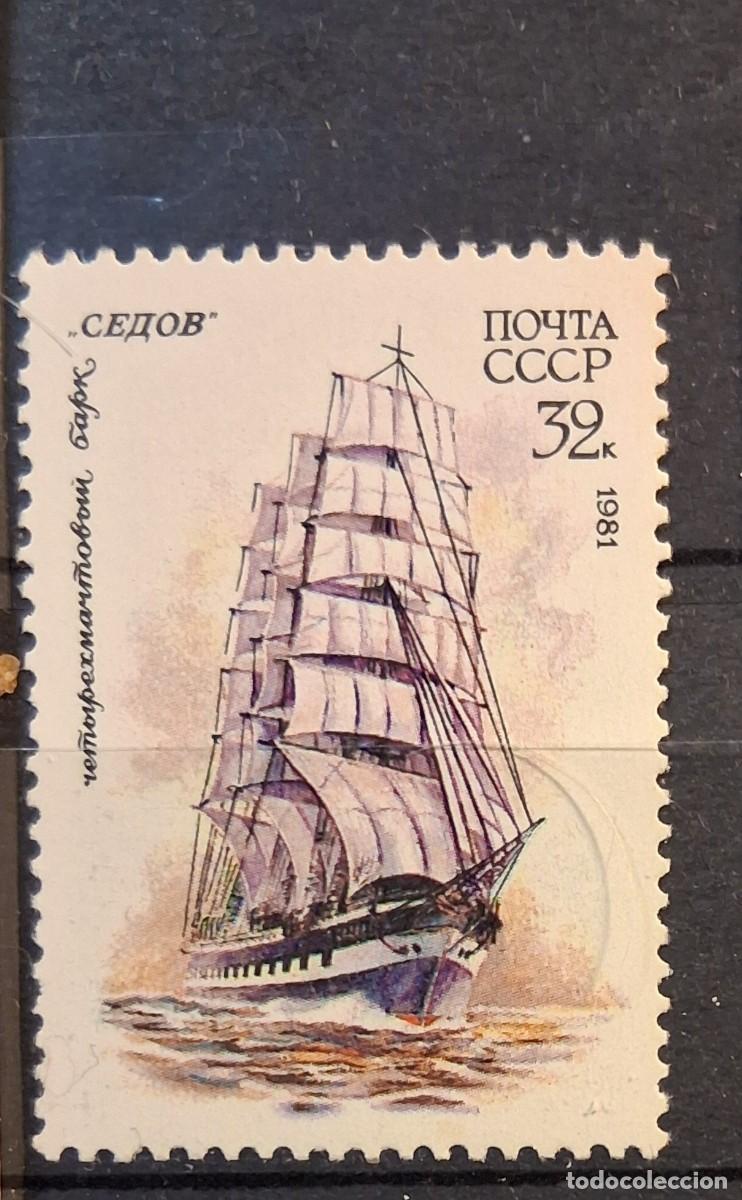 Sellos: U.R.S.S., 1981, CAT.YT. 4852.