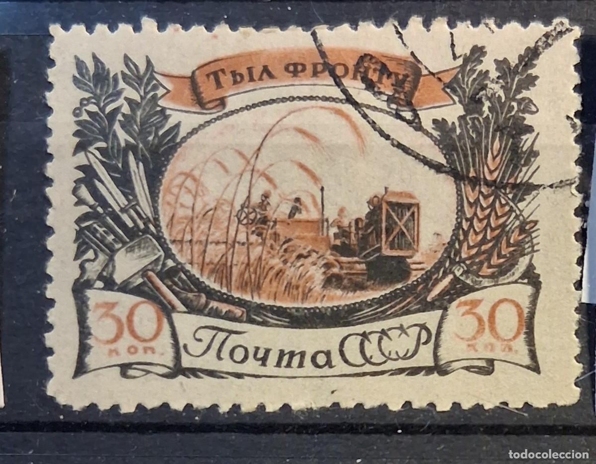 Sellos: U.R.S.S., 1945, CAT.YT. 1003.
