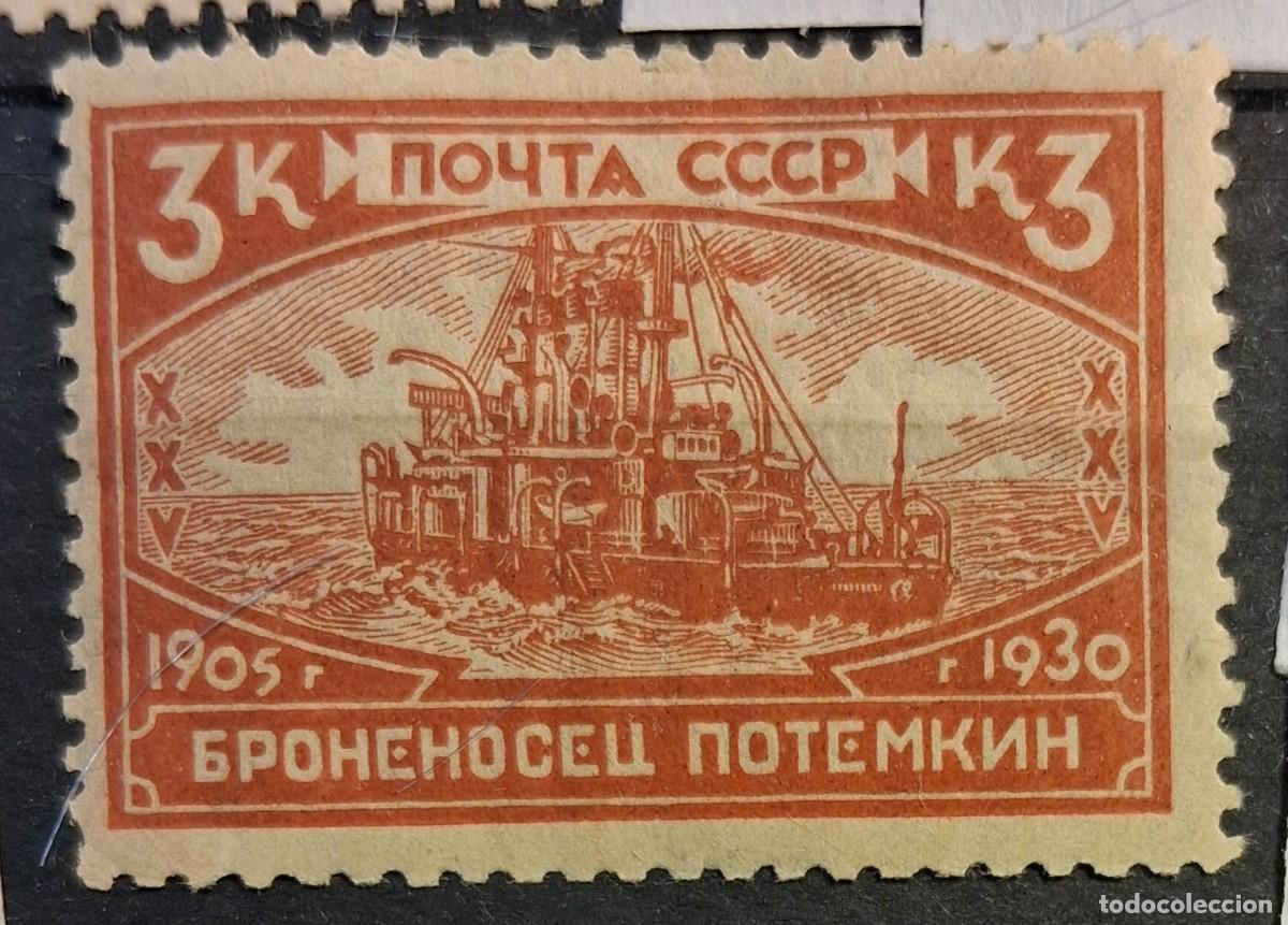 Sellos: U.R.S.S., 1930, CAT.YT. 457.