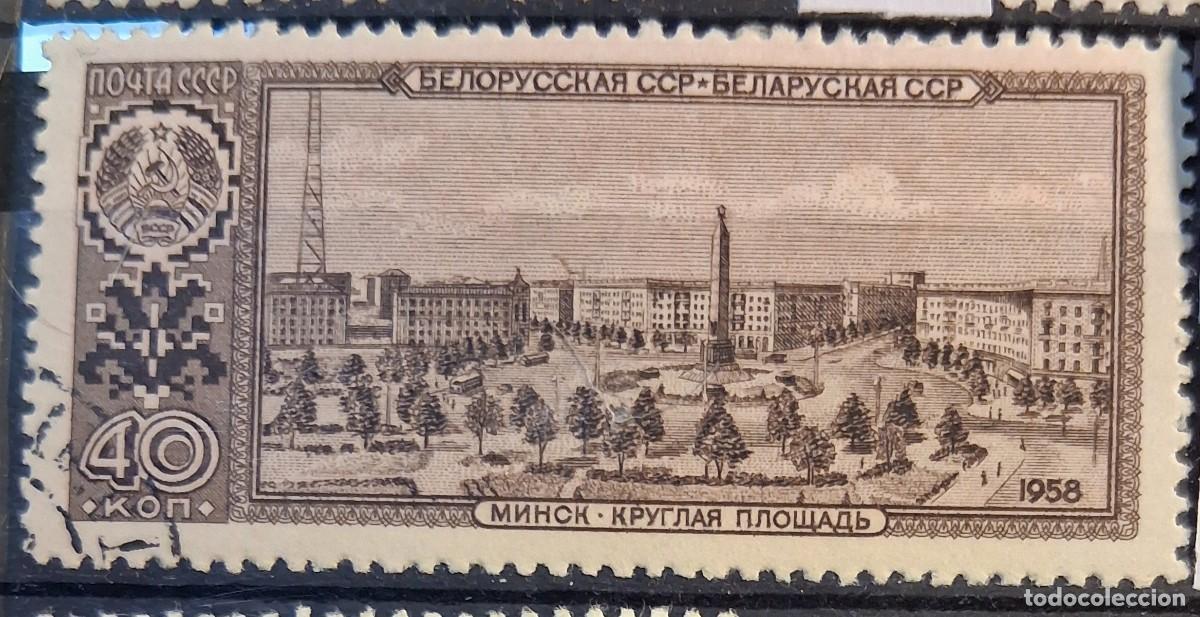 Sellos: U.R.S.S., 1958, CAT.YT. 2130.