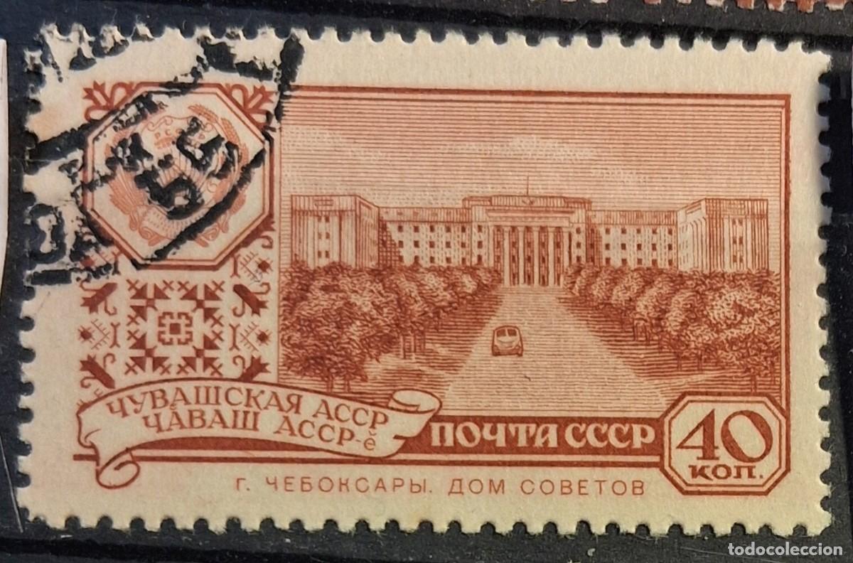 Sellos: U.R.S.S., 1960, CAT.YT. 2289.