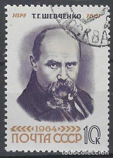Sellos: UNI&Oacute;N SOVI&Eacute;TICA 1964 - PERSONAJES - USADO