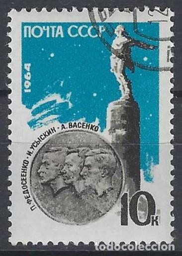 Sellos: UNI&Oacute;N SOVI&Eacute;TICA 1964 - MONUMENTO A I.D. USYSKIN - USADO