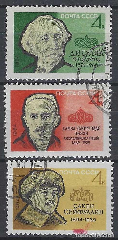 Sellos: UNI&Oacute;N SOVI&Eacute;TICA 1964 - ESCRITORES, S.COMPLETA - USADOS