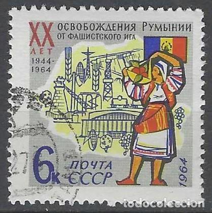 Sellos: UNI&Oacute;N SOVI&Eacute;TICA 1964 - USADO - Foto 1