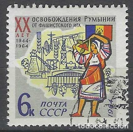 Sellos: UNI&Oacute;N SOVI&Eacute;TICA 1964 - USADO - Foto 1