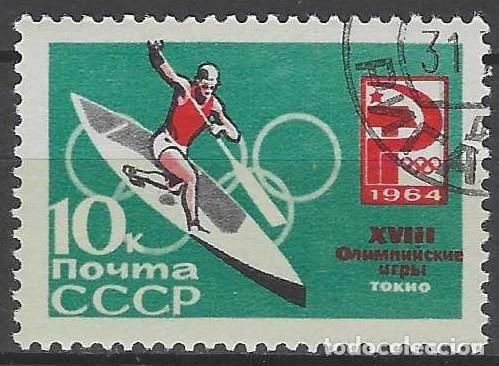 Sellos: UNI&Oacute;N SOVI&Eacute;TICA 1964 - DEPORTES - USADO