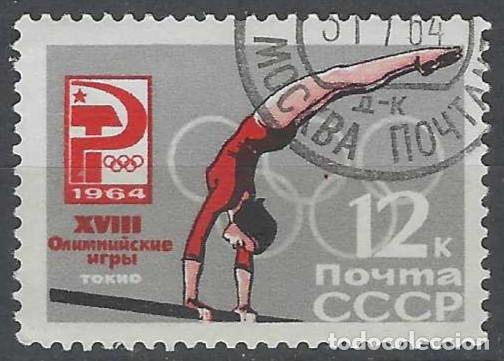 Sellos: UNI&Oacute;N SOVI&Eacute;TICA 1964 - DEPORTES - USADO