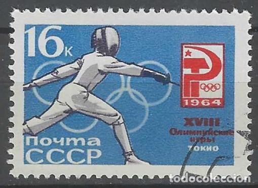 Sellos: UNI&Oacute;N SOVI&Eacute;TICA 1964 - JJOO DE TOKIO, ESGRIMA - USADO