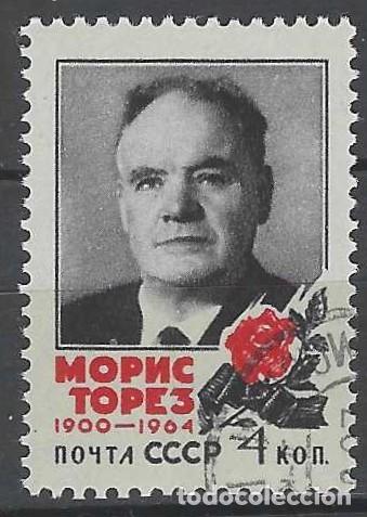 Sellos: UNI&Oacute;N SOVI&Eacute;TICA 1964 - PERSONAJES, MAURICE THOREZ - USADO