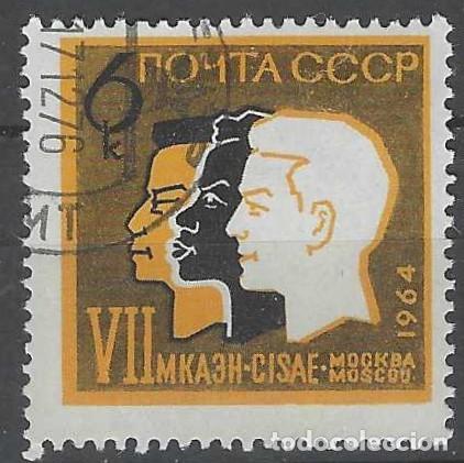Sellos: UNI&Oacute;N SOVI&Eacute;TICA 1964 - USADO