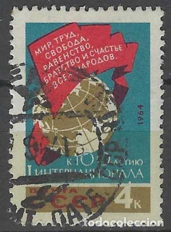 Sellos: UNI&Oacute;N SOVI&Eacute;TICA 1964 - CENTENARIO DE LA 1&ordf; INTERNACIONAL SOCIALISTA, GLOBO Y BANDERA - USADO