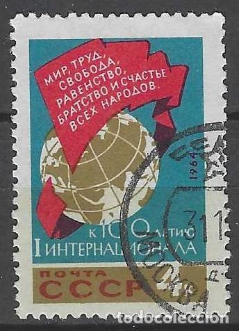 Sellos: UNI&Oacute;N SOVI&Eacute;TICA 1964 - CENTENARIO DE LA 1&ordf; INTERNACIONAL SOCIALISTA, GLOBO Y BANDERA - USADO