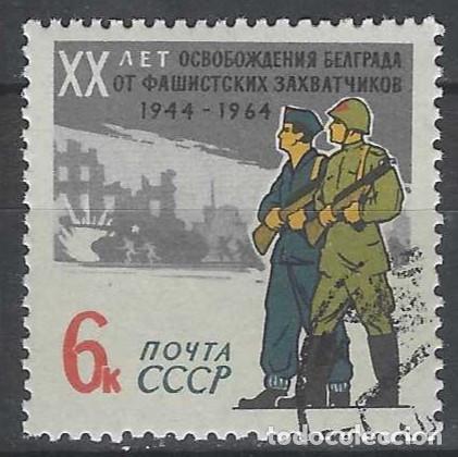 Sellos: UNI&Oacute;N SOVI&Eacute;TICA 1964 - USADO - Foto 1