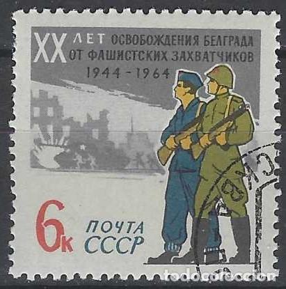 Sellos: UNI&Oacute;N SOVI&Eacute;TICA 1964 - USADO