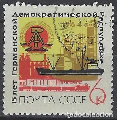 Sellos: UNI&Oacute;N SOVI&Eacute;TICA 1964 - USADO
