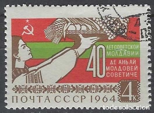 Sellos: UNI&Oacute;N SOVI&Eacute;TICA 1964 - USADO