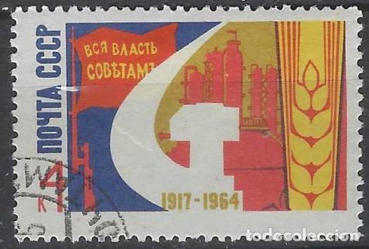 Sellos: UNI&Oacute;N SOVI&Eacute;TICA 1964 - USADO