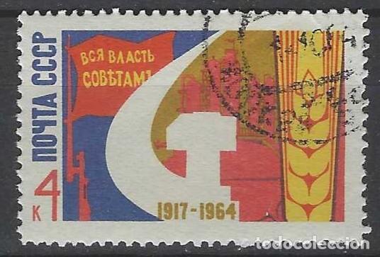 Sellos: UNI&Oacute;N SOVI&Eacute;TICA 1964 - USADO
