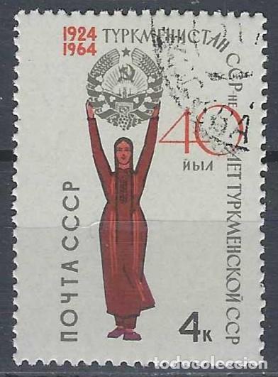 Sellos: UNI&Oacute;N SOVI&Eacute;TICA 1964 - USADO