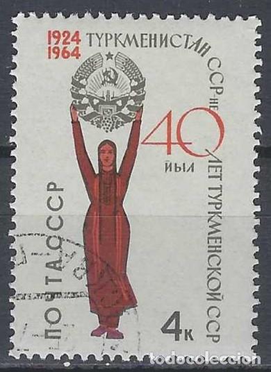 Sellos: UNI&Oacute;N SOVI&Eacute;TICA 1964 - USADO