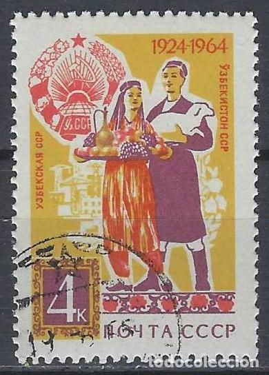 Sellos: UNI&Oacute;N SOVI&Eacute;TICA 1964 - USADO - Foto 1