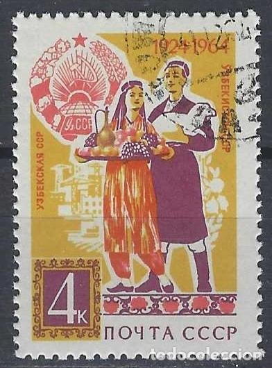 Sellos: UNI&Oacute;N SOVI&Eacute;TICA 1964 - USADO - Foto 1
