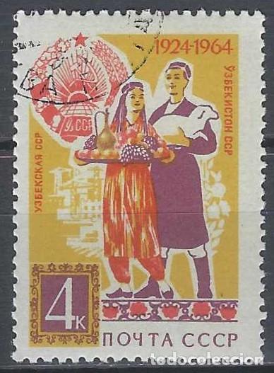 Sellos: UNI&Oacute;N SOVI&Eacute;TICA 1964 - USADO - Foto 1