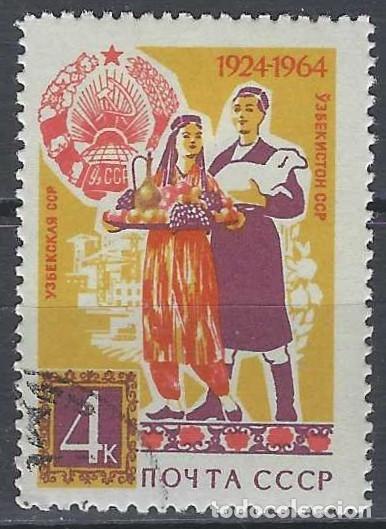 Sellos: UNI&Oacute;N SOVI&Eacute;TICA 1964 - USADO