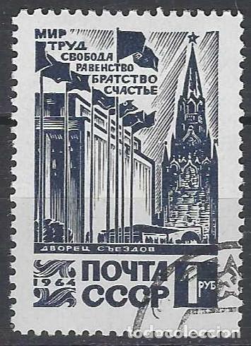 Sellos: UNI&Oacute;N SOVI&Eacute;TICA 1964 - PALACIO DEL CONGRESO, MOSC&Uacute; - USADO