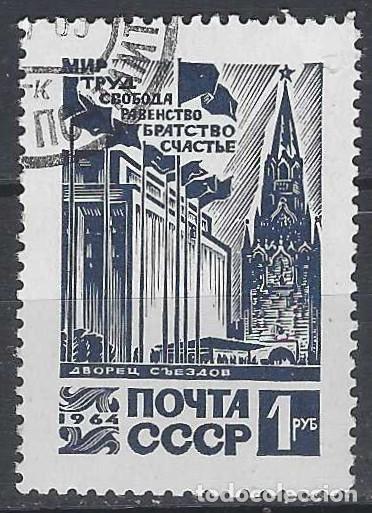 Sellos: UNI&Oacute;N SOVI&Eacute;TICA 1964 - PALACIO DEL CONGRESO, MOSC&Uacute; - USADO