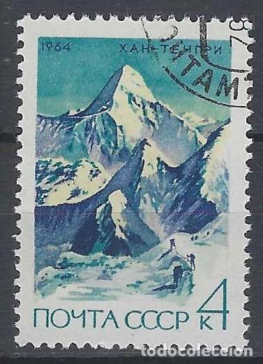 Sellos: UNI&Oacute;N SOVI&Eacute;TICA 1964 - USADO