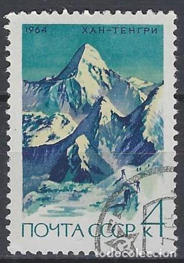 Sellos: UNI&Oacute;N SOVI&Eacute;TICA 1964 - USADO
