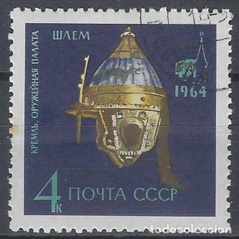 Sellos: UNI&Oacute;N SOVI&Eacute;TICA 1964 - TESOROS DEL PALACIO DE ARMADURAS DEL KREMLIN, CASCO DE ZAR - USADO