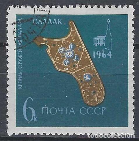 Sellos: UNI&Oacute;N SOVI&Eacute;TICA 1964 - TESOROS DEL PALACIO DE ARMADURAS DEL KREMLIN, CARCAJ DORADO- USADO