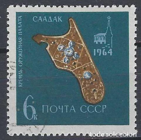 Sellos: UNI&Oacute;N SOVI&Eacute;TICA 1964 - TESOROS DEL PALACIO DE ARMADURAS DEL KREMLIN, CARCAJ DORADO- USADO