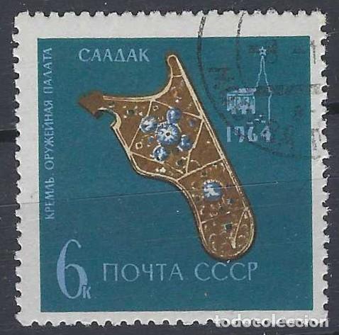 Sellos: UNI&Oacute;N SOVI&Eacute;TICA 1964 - TESOROS DEL PALACIO DE ARMADURAS DEL KREMLIN, CARCAJ DORADO- USADO
