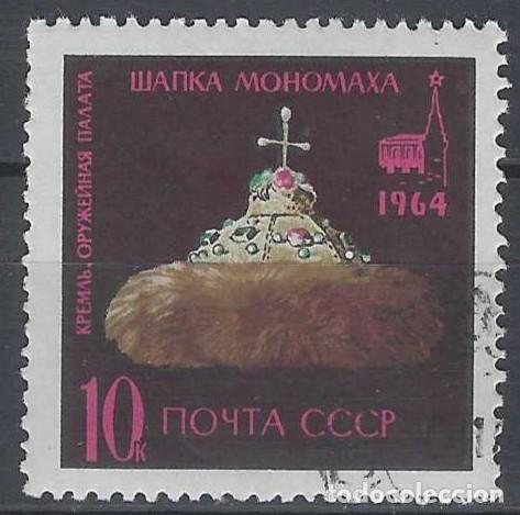 Sellos: UNI&Oacute;N SOVI&Eacute;TICA 1964 - TESOROS DEL PALACIO DE ARMADURAS DEL KREMLIN, GORRO DE CORONACI&Oacute;N- USADO