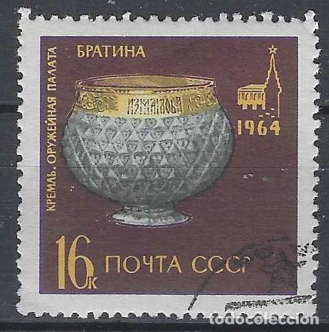 Sellos: UNI&Oacute;N SOVI&Eacute;TICA 1964 - TESOROS DEL PALACIO DE ARMADURAS DEL KREMLIN, COPA DE PLATA- USADO