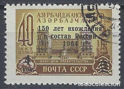 Sellos: UNI&Oacute;N SOVI&Eacute;TICA 1964 - 150&ordm; ANIV. DE LA UNI&Oacute;N DE AZERBAY&Aacute;N CON RUSIA, SOBRECARGADO - USADO
