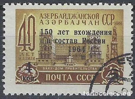 Sellos: UNI&Oacute;N SOVI&Eacute;TICA 1964 - 150&ordm; ANIV. DE LA UNI&Oacute;N DE AZERBAY&Aacute;N CON RUSIA, SOBRECARGADO - USADO