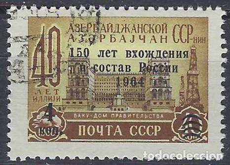 Sellos: UNI&Oacute;N SOVI&Eacute;TICA 1964 - 150&ordm; ANIV. DE LA UNI&Oacute;N DE AZERBAY&Aacute;N CON RUSIA, SOBRECARGADO - USADO